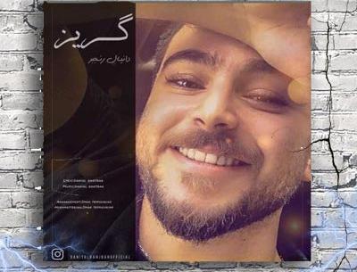 عکس سینا برزخ