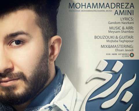 عکس سینا برزخ