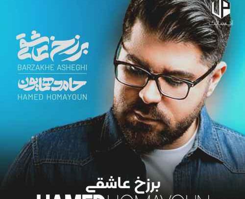 عکس سینا برزخ