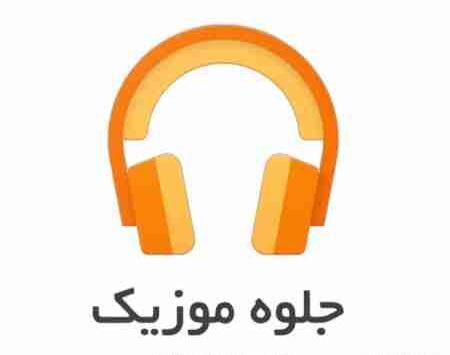 عکس سینا برزخ
