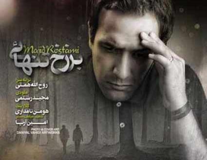 عکس سینا برزخ