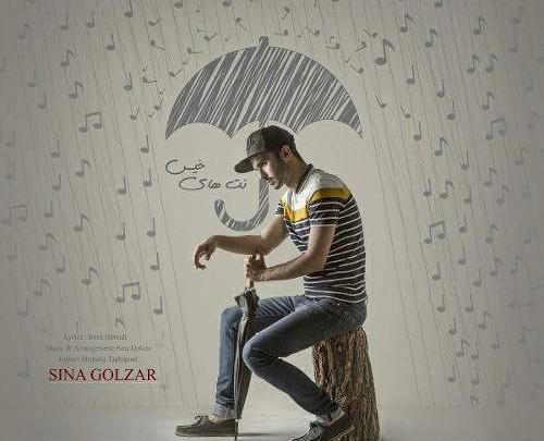 عکس سینا برزخ