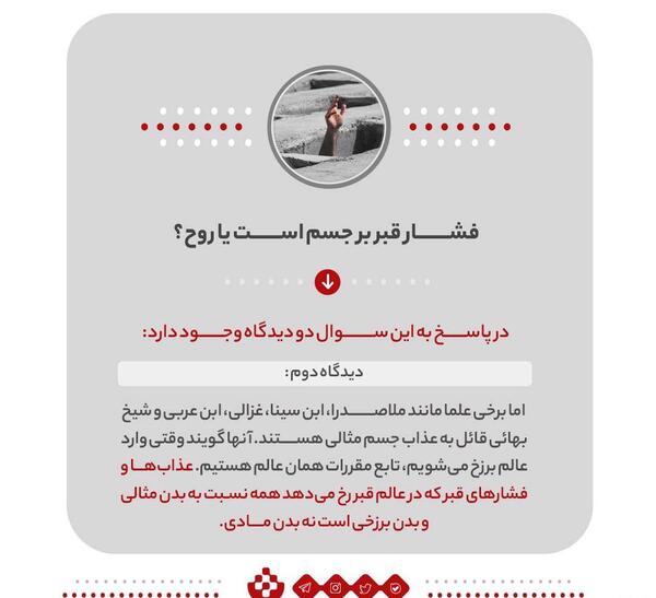 عکس سینا برزخ