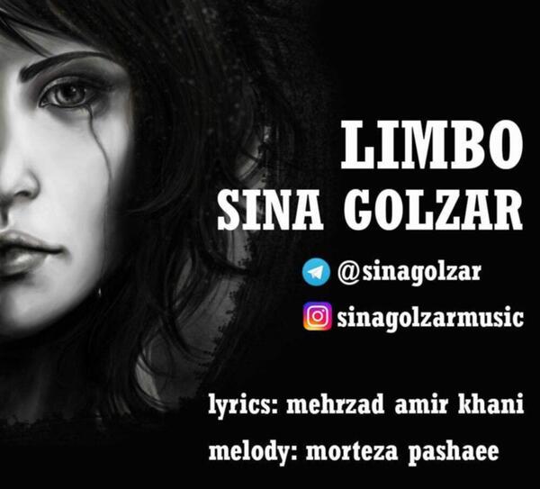 عکس سینا برزخ