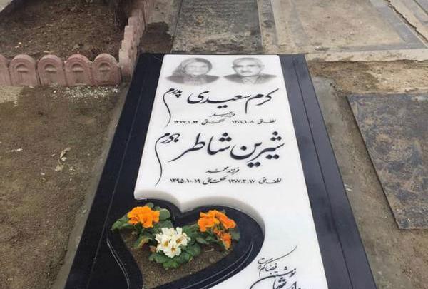 عکس سنگ قبر فانتزی