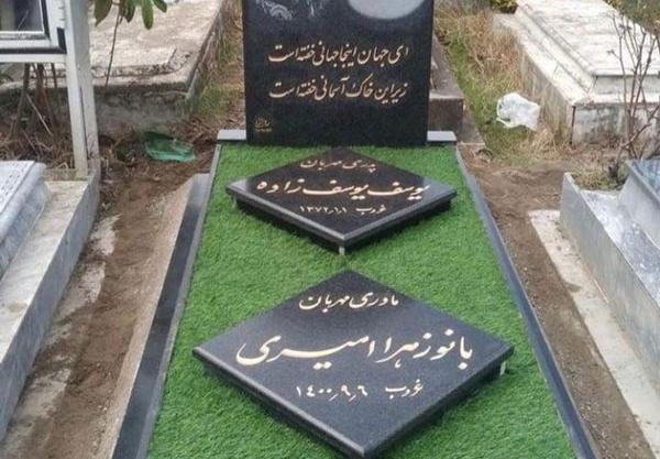 عکس سنگ قبر فانتزی