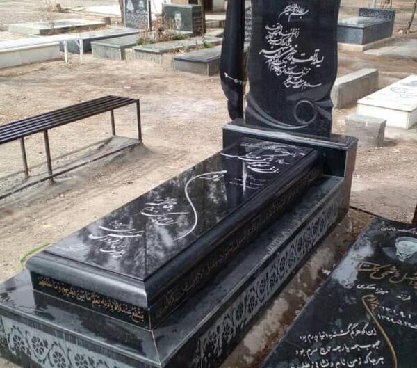 عکس سنگ قبر فانتزی