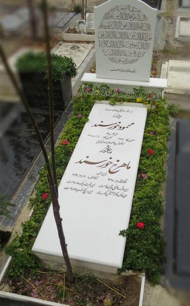 عکس سنگ قبر فانتزی