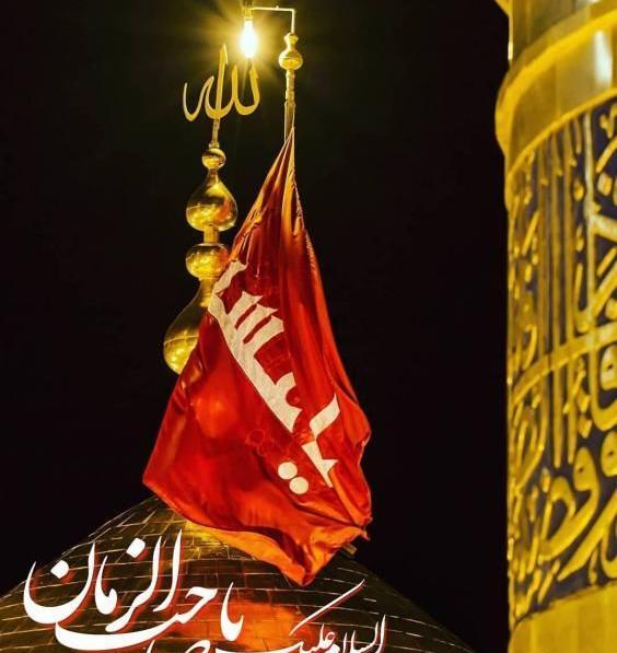 عکس محرمی ۱۴۰۰