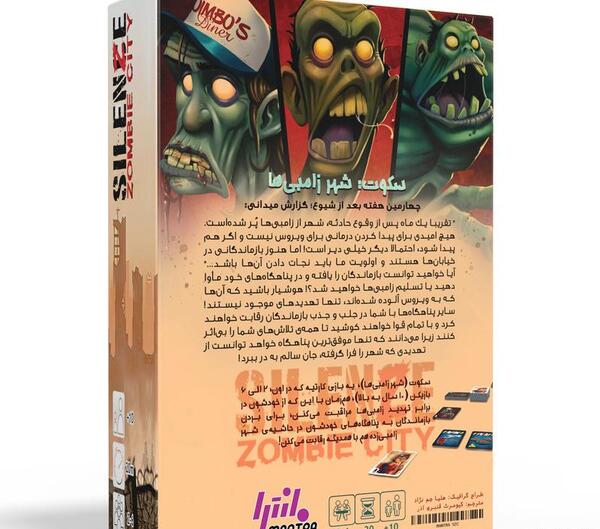 عکس زامبی دختر