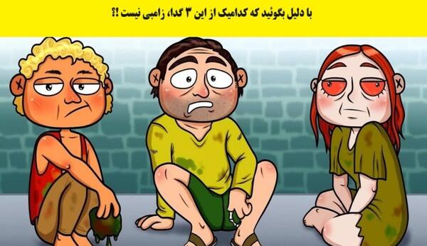 عکس زامبی دختر
