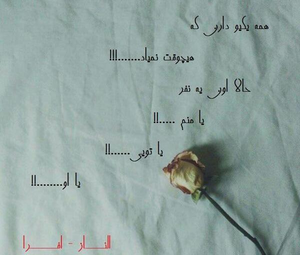 عکس پروفایل عاشقانه مفهومی