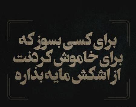 عکس پروفایل عاشقانه مفهومی
