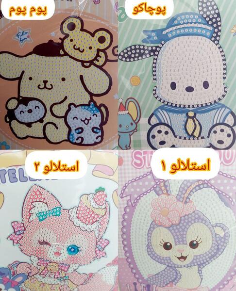 عکس کرومی ساده