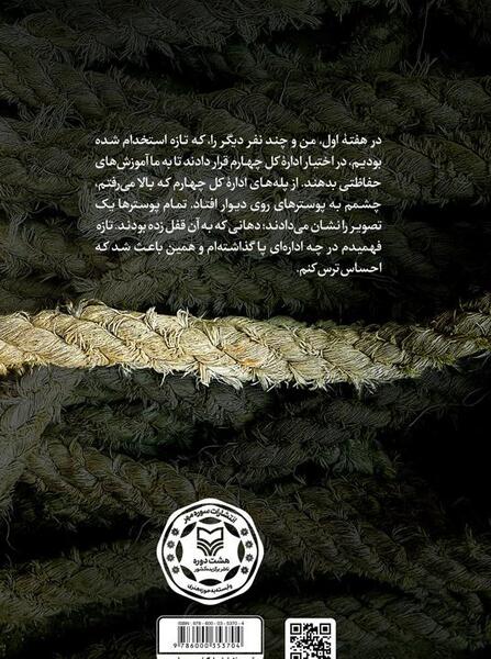 عکس درباره اول مهر