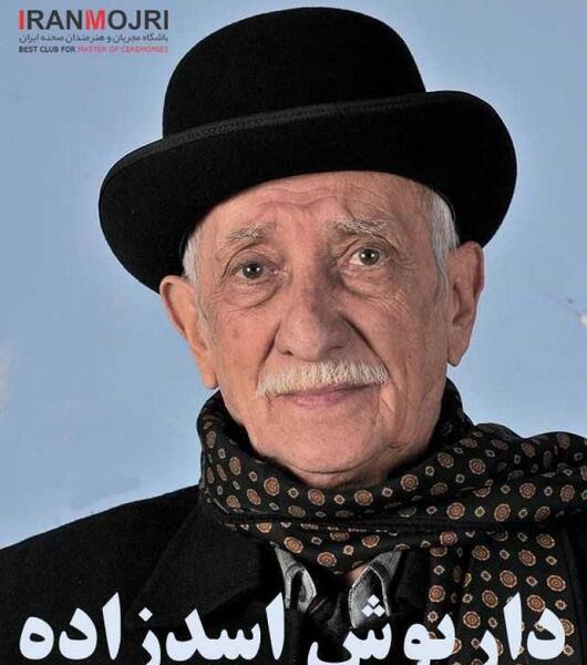 عکسهای داریوش اسدزاده و همسرش