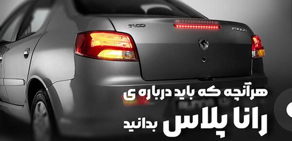 عکس رانا حمیدی