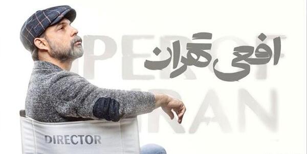 عکس واقعی پیمان