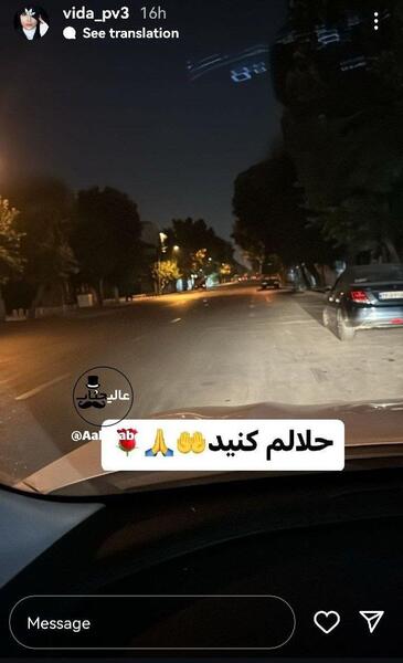عکس واقعی پیمان