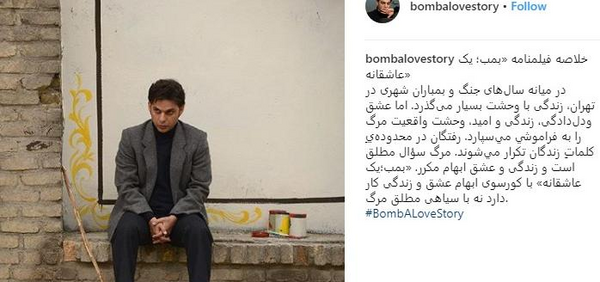عکس واقعی پیمان