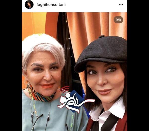 عکس زهره پدر سالار