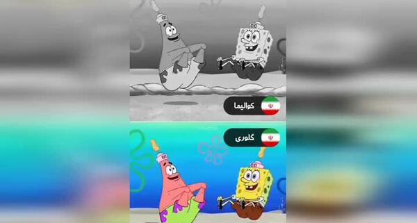 عکس باب اسفنجی و پاتریک گوگولی مگولی