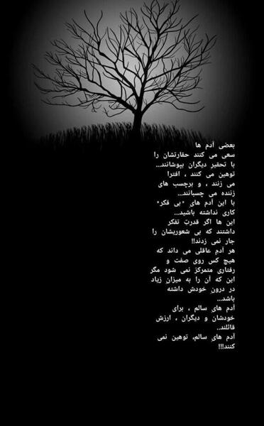 عکس نوشته غمگین جدید در اینستاگرام