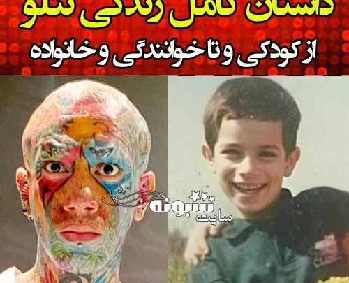 عکس نوجوانی تتلو