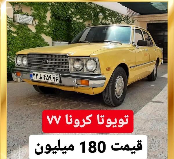 عکس تویوتا عراقی