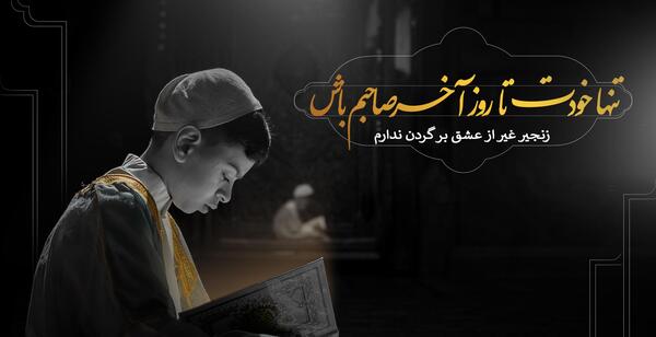 عکس نوشته امام حسین hd