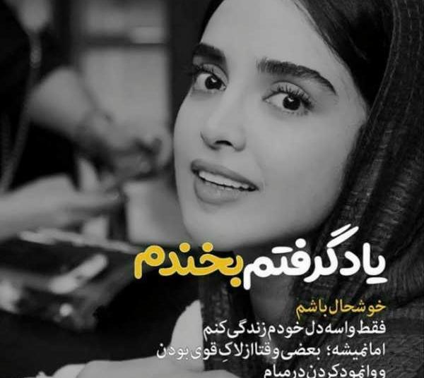 عکس پروفایل دخترانه جدید سال ۱۴۰۲