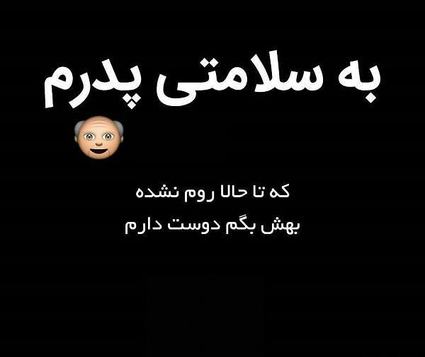 عکس نوشته ارزوی سلامتی برای عزیزان