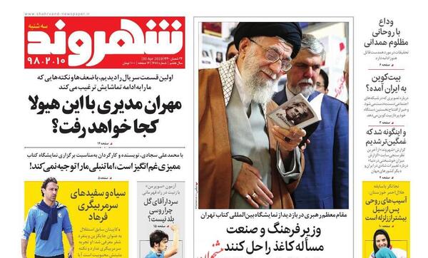 عکس زلزله و سیل
