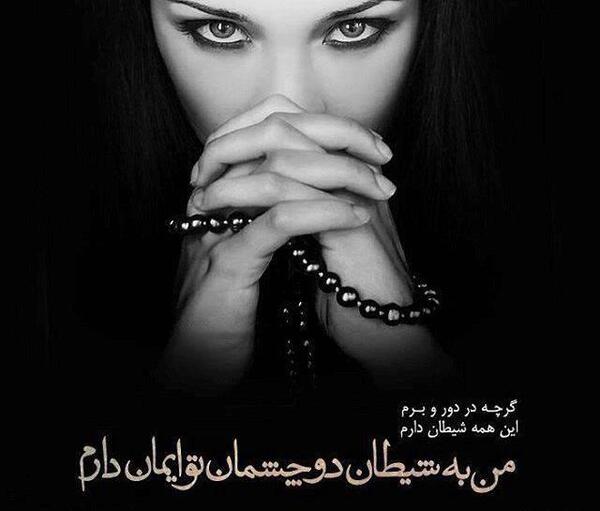 عکس شیطان شیطون