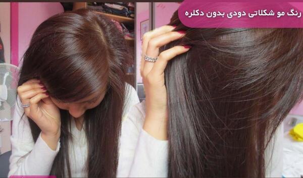 عکس رنگ مو بدون دکلره
