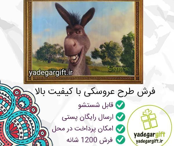 عکس شرک با کیفیت بالا