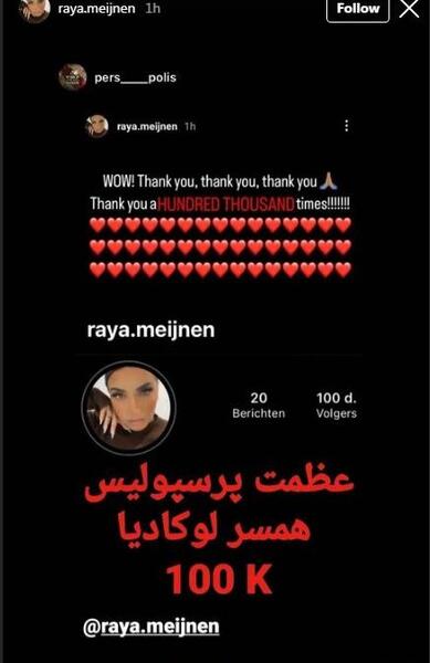 عکس همسر لوکادیا