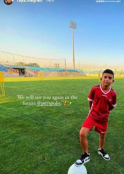 عکس همسر لوکادیا