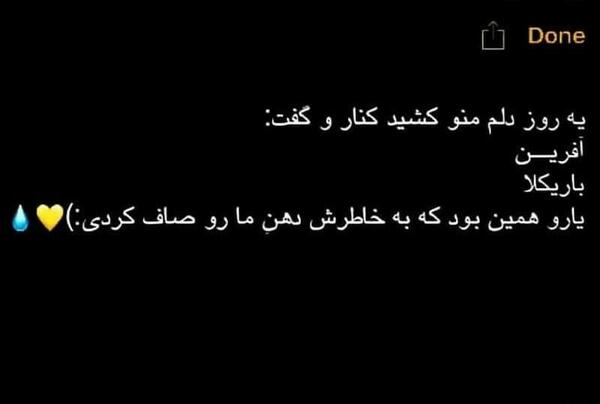عکس نوشته تنهایی لاکچری