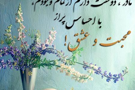 عکس نوشته روز خاص