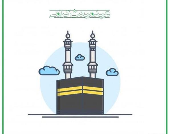 عکس ایده نقاشی برای عید مبعث