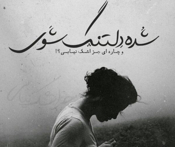 عکس مشکی دونفره