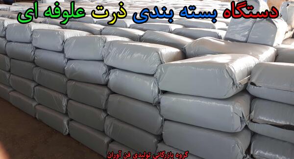 عکس سیلوی ذرت