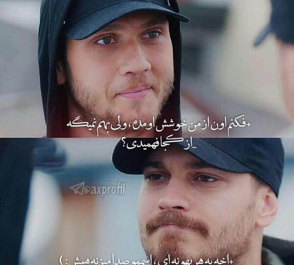 عکس نوشته فانتزی پسرانه