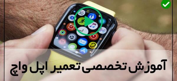 تنظیم عکس ساعت هوشمند