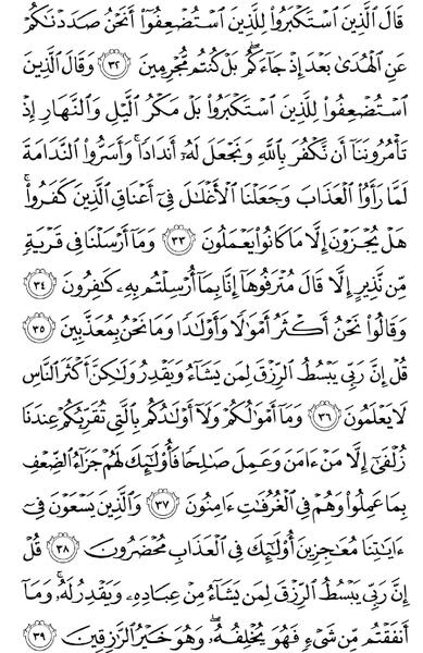 عکس سبا نعمتی