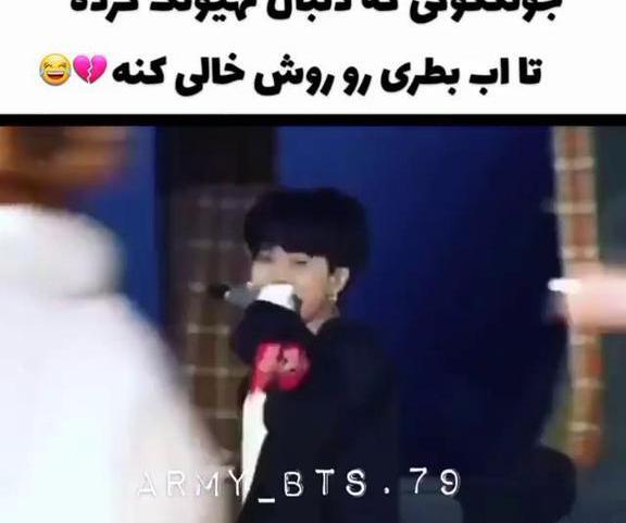 عکس تهیونگ تو استخر