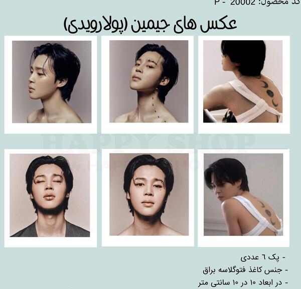 عکس جیمین جونگ کوک