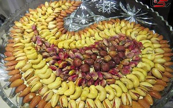عکس آجیل عید