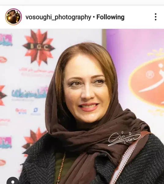 عکس جدید شیرین بینا